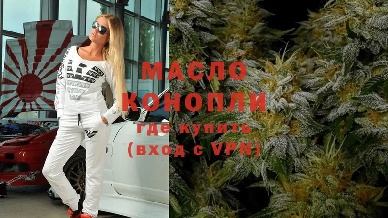 Как найти наркотики Злынка APVP  Меф  Галлюциногенные грибы  Бутират  Cocaine 